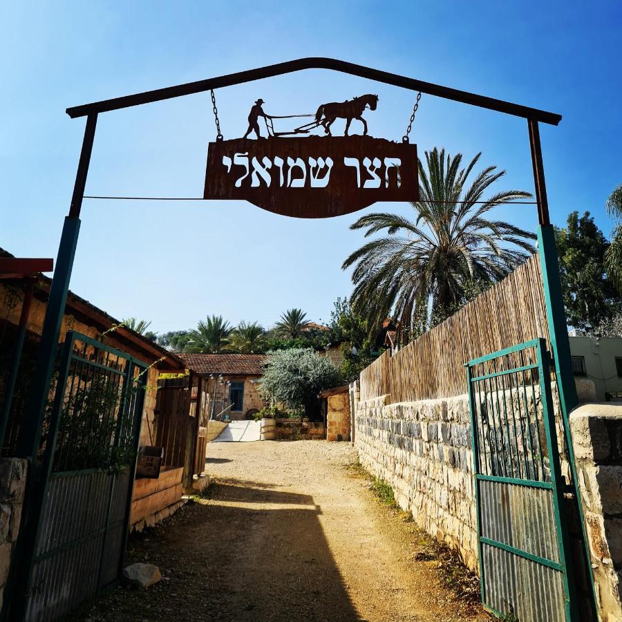 צימר חצר שמואלי - יחידת אירוח זוגית במושב אילניה Buitenkant foto